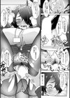 ごめんね、タカ兄ぃ【単話】試し読み8ページ