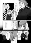 COLLAPSE DREAM【単話】試し読み2ページ