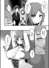 COLLAPSE DREAM【単話】試し読み4ページ