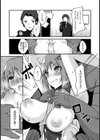 COLLAPSE DREAM【単話】試し読み5ページ