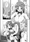 COLLAPSE DREAM【単話】試し読み6ページ