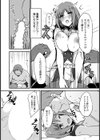 COLLAPSE DREAM【単話】試し読み8ページ