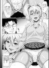 黒ギャル処女はおチ〇ポ中毒【単話】試し読み2ページ