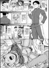 黒ギャル処女はおチ〇ポ中毒【単話】試し読み3ページ