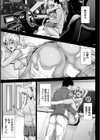 黒ギャル処女はおチ〇ポ中毒【単話】試し読み5ページ