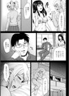 黒ギャル処女はおチ〇ポ中毒【単話】試し読み7ページ