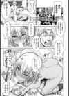 ギャルJKだったけどチ〇ポには勝てなかったよ【単話】試し読み1ページ