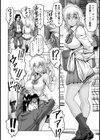 ギャルJKだったけどチ〇ポには勝てなかったよ【単話】試し読み6ページ
