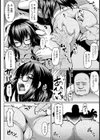 カーテン越しのケツ穴NTR【単話】試し読み4ページ