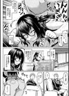 カーテン越しのケツ穴NTR【単話】試し読み6ページ