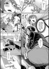 淫乳特別痴導塾【単話】試し読み2ページ
