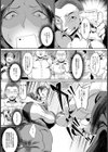 淫乳特別痴導塾【単話】試し読み3ページ
