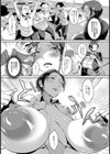 淫乳特別痴導塾【単話】試し読み4ページ