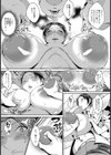 淫乳特別痴導塾【単話】試し読み5ページ