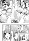 元お嬢様と元メイド 〜逆転の分岐点〜【単話】試し読み6ページ