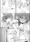 どきどき・爆乳ランドリー【単話】試し読み4ページ
