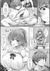 どきどき・爆乳ランドリー【単話】試し読み5ページ