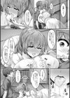どきどき・爆乳ランドリー【単話】試し読み7ページ