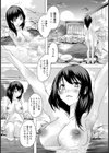 町会費 〜はじめての温泉旅行〜【単話】試し読み4ページ