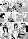 町会費 〜はじめての温泉旅行〜【単話】試し読み6ページ