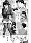 性愛文芸部【単話】試し読み3ページ