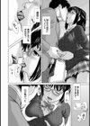 性愛文芸部【単話】試し読み4ページ