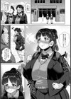 ストーカー種付けレ●プ 〜子宮に注がれる愛〜【単話】試し読み5ページ