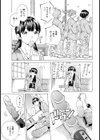 女子スペシャル 〜除夜の鐘〜【単話】試し読み3ページ
