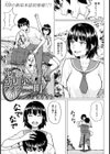 俺と幼馴染とアイツがいる町【単話】試し読み1ページ