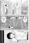 俺と幼馴染とアイツがいる町【単話】試し読み5ページ