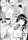俺と幼馴染とアイツがいる町【単話】試し読み7ページ