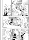 お願い聞いて試し読み6ページ