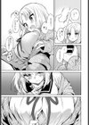 お願い聞いて試し読み7ページ
