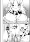 お願い聞いて試し読み8ページ
