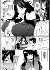 強襲！クリミナルお姉ちゃん試し読み2ページ