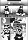 放課後、橋の下で、試し読み5ページ
