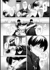 放課後、橋の下で、試し読み6ページ