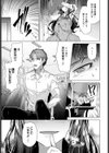 愛情は超重量級試し読み3ページ