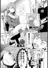 やりたいことは？試し読み1ページ