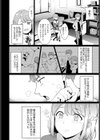 やりたいことは？試し読み2ページ