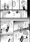やりたいことは？試し読み3ページ