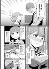 やりたいことは？試し読み4ページ