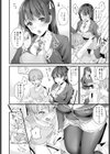 ふたりだけのひみつ試し読み2ページ