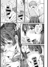 ふたりだけのひみつ試し読み5ページ