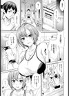 Follow Running試し読み3ページ
