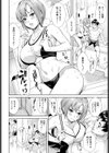 Follow Running試し読み4ページ