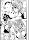 Follow Running試し読み5ページ