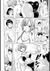 Follow Running試し読み6ページ