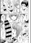 Follow Running試し読み7ページ