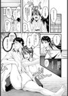 レオタードパニック試し読み3ページ